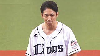 [分享] 玉木宏 今天為埼玉西武獅開球影片