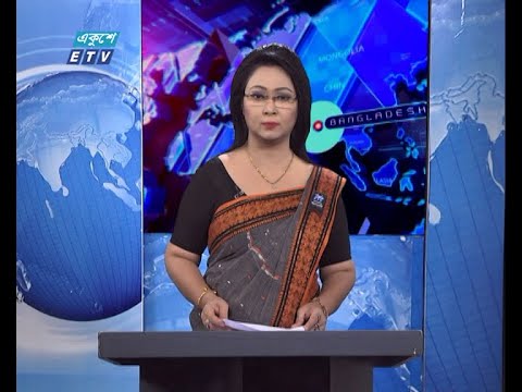 01 AM News || রাত ০১টার সংবাদ || 07 August 2020 || ETV News
