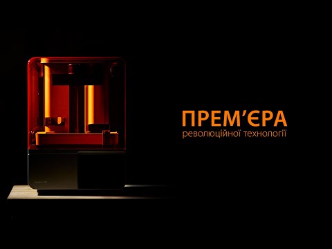 Стоматологический 3D принтер Formlabs FORM 4B+(Формлабс Форм 4В), США - фото 1 - id-p1645969444