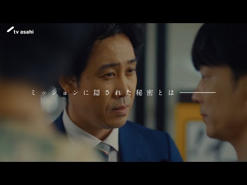 ✡ディーンフジオカ新聞　
岩田剛典新聞　
ドラマ「シャーロック」新聞テレビ欄 俳優ディーン・フジオカ×セイコー アストロンNexter GPSソーラー