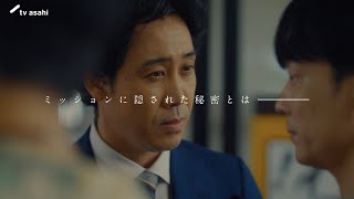 エスパー(火曜9時)