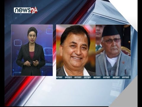 AFTERNOON NEWS FATAFAT - NEWS24 TV