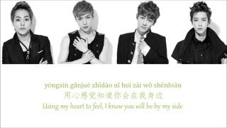 Lyrics EXO-M - PROMISE (约定) [Pinyin/Chinese/English] COLOR CODED TRANSLATION