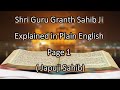 Shri Guru Granth Sahib G English Translation Page 1 || Japuji Sahib ||