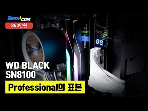 NZXT KRAKEN PLUS 360