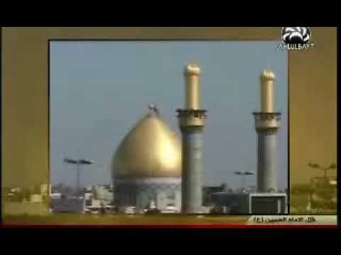 ⁣الإمام الحسين بن علي الشهيد عليهما السلام
