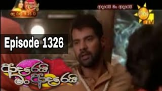 Adarei Man Adarei 1326 Adarei Man Adarei Episode 1