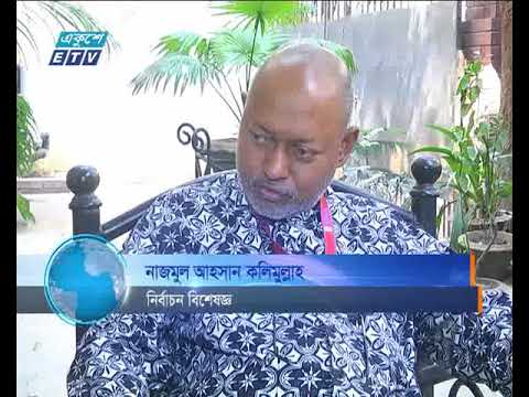 ৩৮টি সংসদীয় আসনের সীমানা পুনর্বিন্যাস