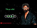 Vikram Vedha BGM Ringtone | Bindass Ringtone | English Ringtone | Slowed And Reverb Ringtone