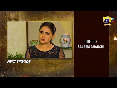 Maa Nahi Saas Hoon Main Episode 19 Teaser - 20th November 2023 - HAR PAL GEO| Digital Explainer
