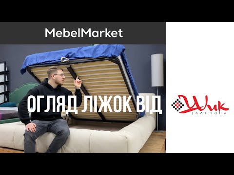 Ліжко м'яке Ноа, фото 6 Ліжко м'яке Ноа, фото 6