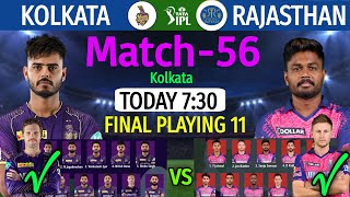 IPL 2023 Match-56 | Kolkata vs Rajasthan Match Playing XI | KKR vs RR Match Playing XI