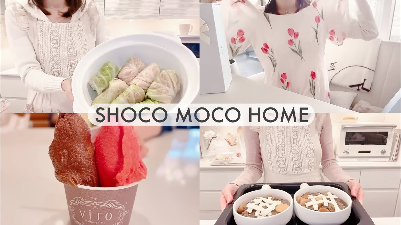 [主婦を楽しむ私の日常]健康意識＆自分へのご褒美🛍️｜朝、昼、夜ごはん記録🥣