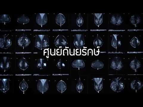 เพิ่มขึ้นหน้าอกใน Tula ไดแอนขยาย 35 เต้านม