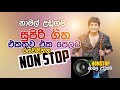 Nonstop Namal Udugama