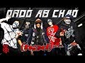 Hed PE - Ordo Ab Chao