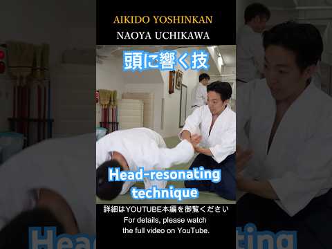 頭に響く技　Head-resonating technique