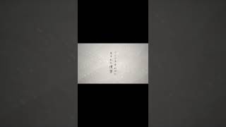 「#つじつま合わせに生まれた僕等 / #amazarashi - Covered by #カンザキイオリ」 フルを公開中！