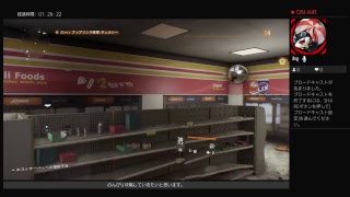 【Division 】「THE DIVISION (ディビジョン)」フリープレイにあったのでやってみる　【TPS】
