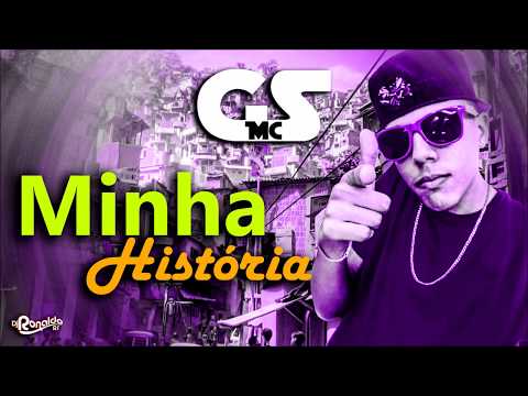 ✔MC Gs - Minha História (DJ Ronaldo RS) Lançamento 2017