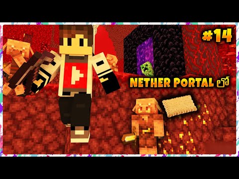 Insane Nether Portal Biscuit Surprise! | Minecraft Survival #14