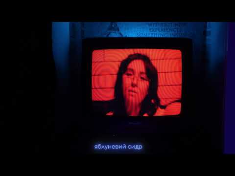 vioria - знову приїду (Official Audio)