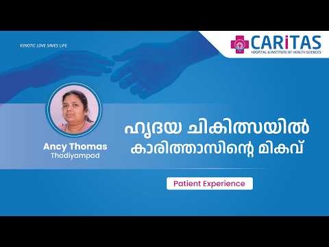 Caritas excellence in heart treatment
