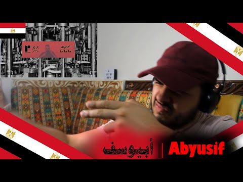 "نا نا نا | Na Na Na" أبيوسف || Abyusif || ردة فعل شاب سوري على فنان مصري