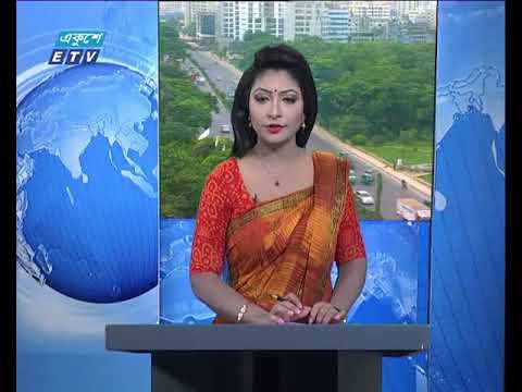 সকাল ০৯ টার সংবাদ ০৯ ০৯ ২০১৭