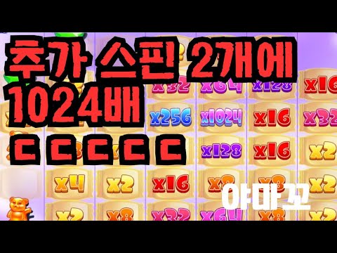 [슬롯][제보영상][닉네임:야마꼬]슈가러쉬 1989배