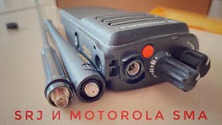 ����� Motorola DP4401E