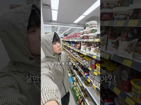 자취생의 식비 랜덤 뽑기🤹🏻💵