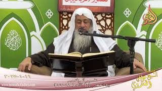 تفسير الربانيين ـ سورة الحجر ( 5 ) الآيات ( 66-77 ) وقضينا إليه ذلك الأمر أن  ـ الشيخ مصطفى العدوي