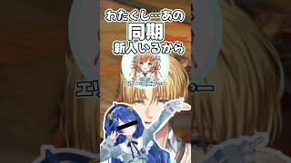 エビオ「正直古株ですみなさん」エリー「わたくし…同期が」【エクスアルビオ/卯月コウ/桜凛月/エリーコニファー/叢雲カゲツ/にじさんじ/マリオカートワールド切り抜き】