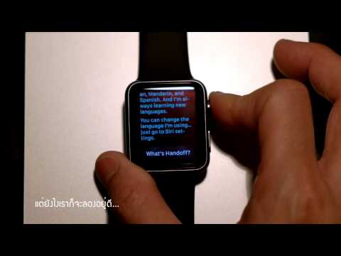 คลิกเพื่อดูคลิปวิดีโอ