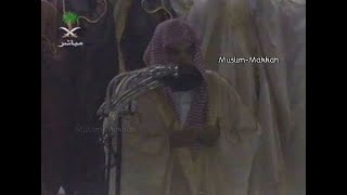 Download lagu Makkah Taraweeh | Sheikh Abdul Rahman Sudais - Surah Yunus (10 Ramadan 1421 / 2000) mp3 Download lagu Makkah Taraweeh | Sheikh Abdul Rahman Sudais - Surah Yunus (10 Ramadan 1421 / 2000) mp3