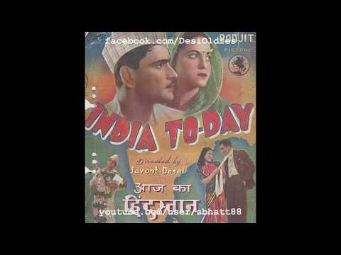इतना दुख सहने पे भी देवी मेरी गम्भीर है (1940) — वीडियो थंबनेल