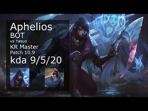 Aphelios ADC vs Yasuo - KR Master 9/5/20 Patch 10.9 Gameplay // [롤] 아펠리오스 vs 야스오