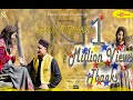 BANKI POTU AALIYE RAMESH RJ THAKUR JANNAT RECORDS