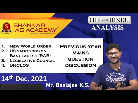 The Hindu Daily News Analysis || 14th December 2021 || UPSCCurrent Affairs ||Prelims '22 & Mains '21