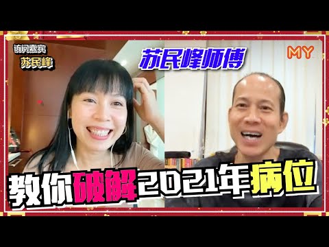 病位