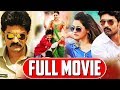 Kalyan Ram Super Hit Telugu Comedy Film Telugu Movies Shruti Sodhi TFC Hit Scenes
