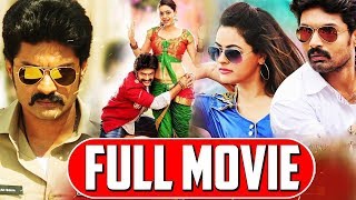 Kalyan Ram Super Hit Telugu Comedy Film  2019 Telu