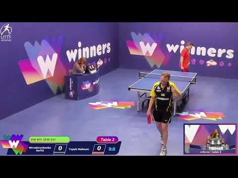 Winners League 08.11.21 Miroshnychenko Serhii - Tupyk Maksym 22-30