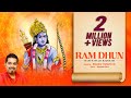 Ram Ram Jai Raja Ram श्री राम धुन Shankar Mahadevan Ram Bhajan Shailesh D Ram Bh