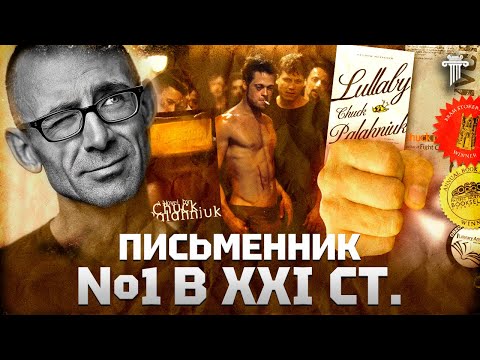 Філософія «Бійцівського клубу»