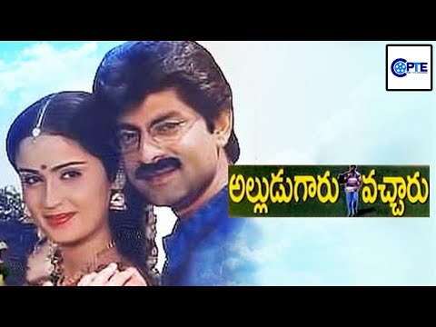 అల్లుడుగారు వచ్చారు- ALLUDUGARU VACHARU Telugu Movies | Jagapati Babu & Kausalya | Telugu Full Movie