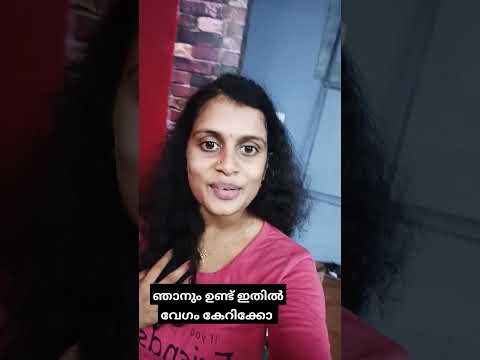 #shorts Share Chat App|Chatting|Malayalam | Review #blooper|#trending|USA|India|Love