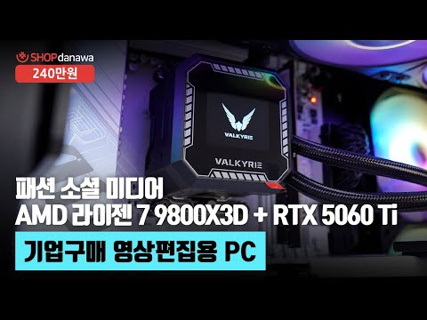 ��Ű�� B360 LCD ARGB