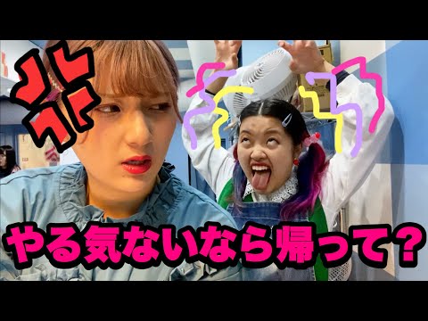 【激怒】仕事をサボりまくったらしなこは怒る?